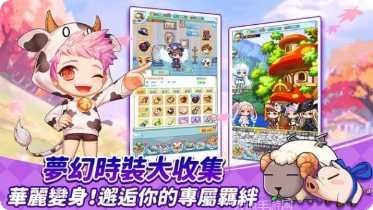 枫之谷M韩服角色