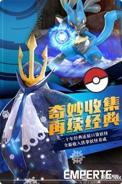 捕捉小奇妙最新版本