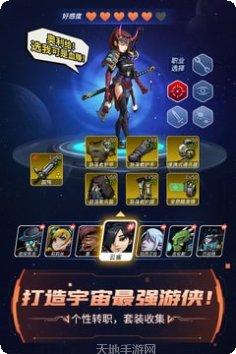 跨越星弧最新更新