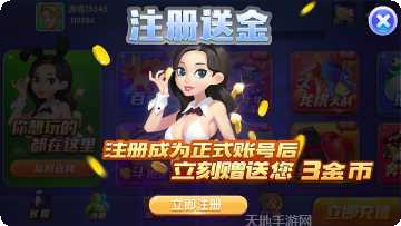 天阁棋牌下载