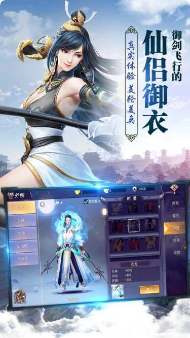 山海经女娲战蚩尤攻略