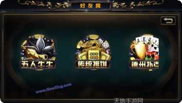 开元五龙捕鱼技巧
