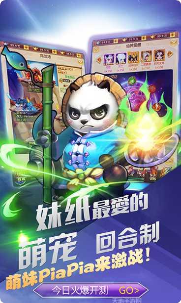 仙剑至尊战斗技巧