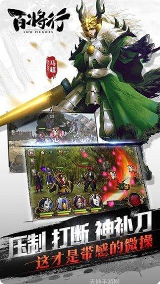 百将行360版礼包