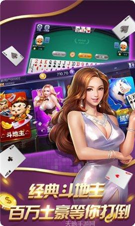 花旗棋牌玩法介绍