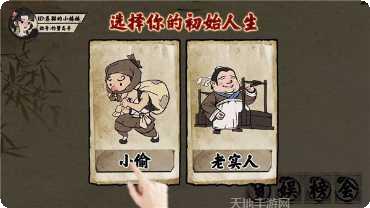 山海经捕兽传攻略