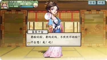 山海经捕兽传下载