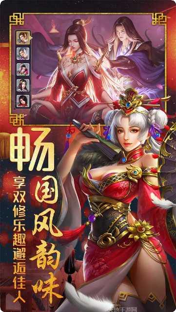 美人传BT美人百抽下载地址