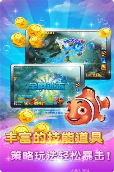 天会棋牌最新版本