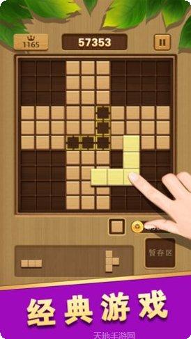 俄罗斯经典方块下载
