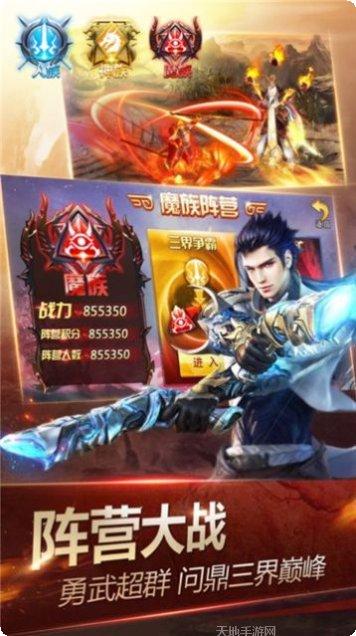 九州破晓传攻略