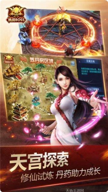 九州破晓传装备获取