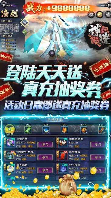 幻刃录BT送大额真充卡兑换码