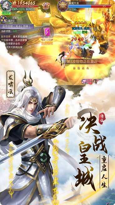 幻刃录BT送大额真充卡福利