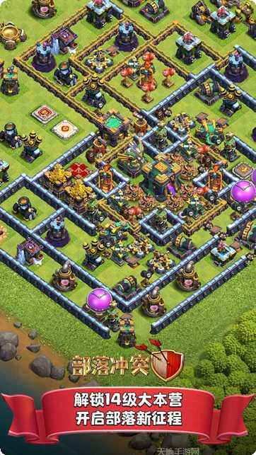 部落冲突最强阵容