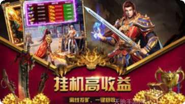 傲天神之领域最强阵容