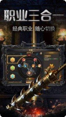 傲天神之领域装备获取