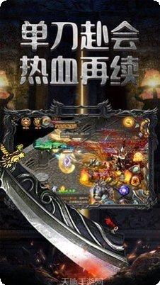 傲天神之领域副本挑战