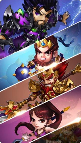 悟空你别跑春节红包版玩法