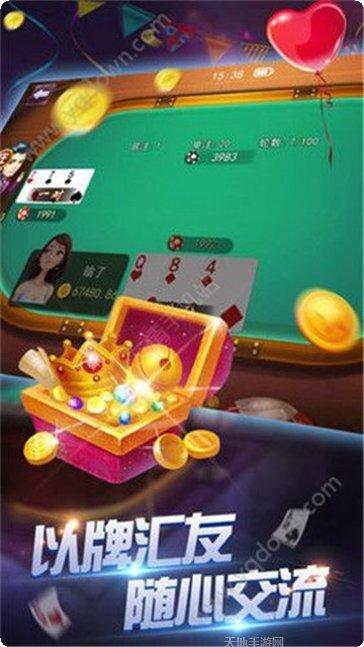 我想做棋牌软件