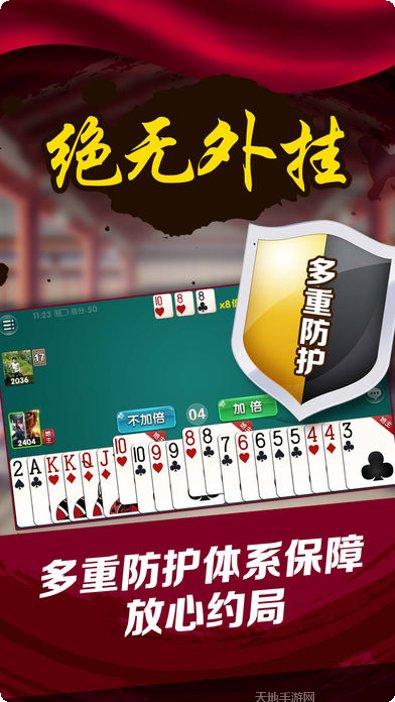 我想做棋牌游戏运营