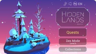 找茬高手经验
