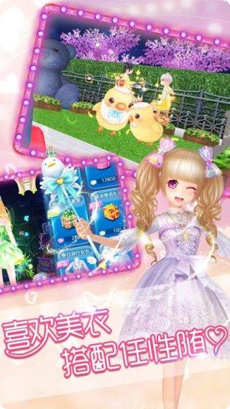 恋舞OL角色创建