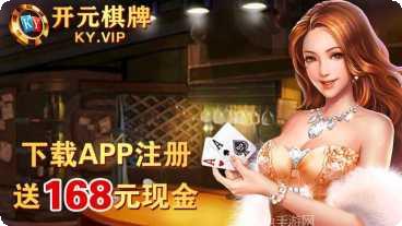 九五之尊娱乐攻略