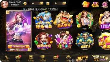 九五之尊娱乐更新