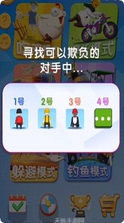 欢乐多小游戏玩法介绍