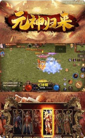 元神觉醒角色搭配