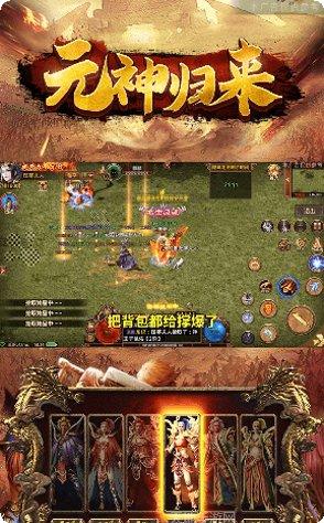 元神觉醒装备获取