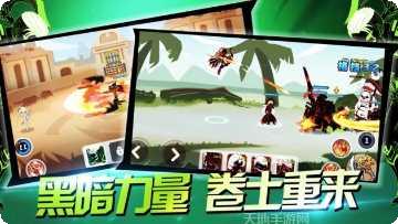 决战火柴人游戏攻略