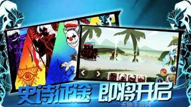 决战火柴人最新版本