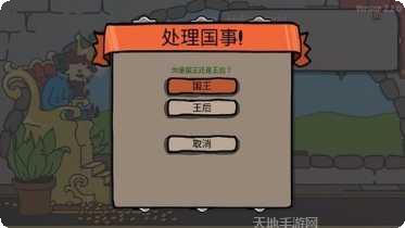 城市建造大亨无限金钱版更新内容