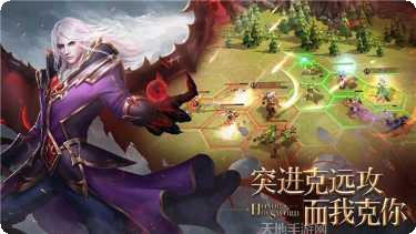 剑与英雄魔族抗争角色推荐