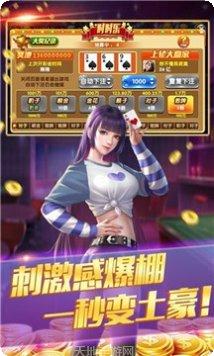 牛魔王斗牛下载地址