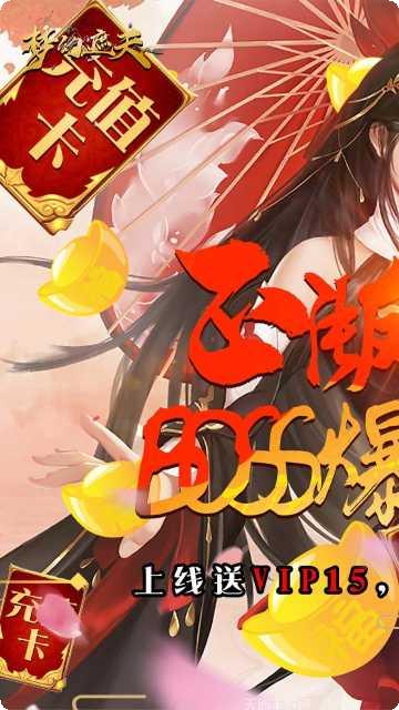 梦幻遮天角色推荐