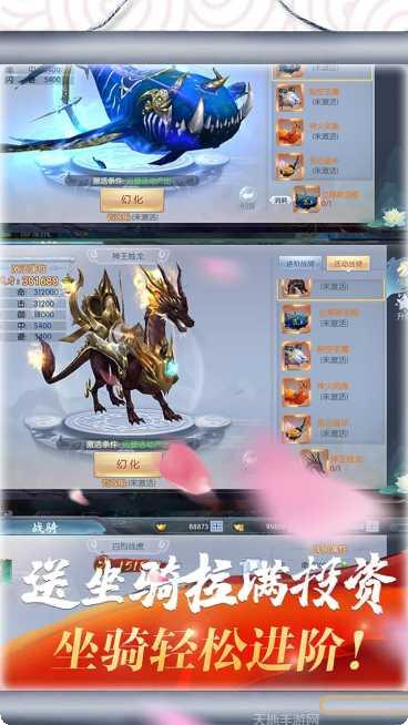 梦幻遮天副本挑战