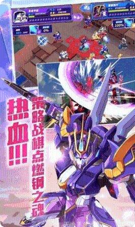 机甲战士对决游戏攻略