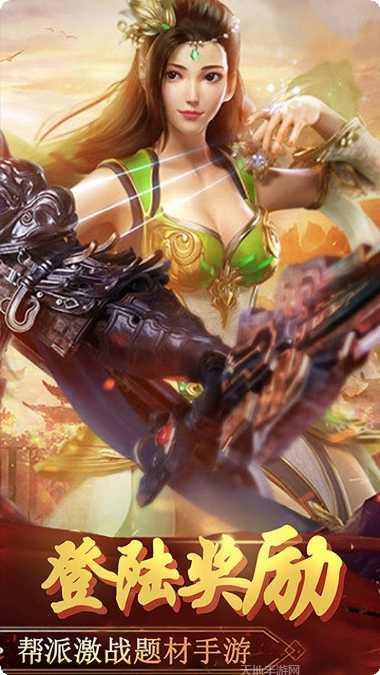 明教风云之九阴九阳激活码