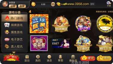 958游戏评测