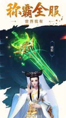 大威天龙之爆兽猎人下载