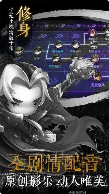 少年君王传满V版下载