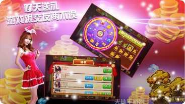 一起玩跑得快游戏下载