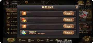 一起玩跑得快在线匹配