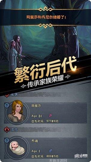 百年骑士团角色培养