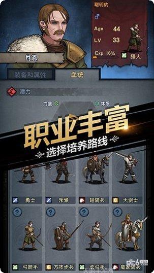 百年骑士团装备获取