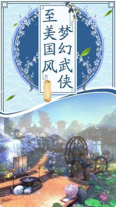 御剑连城角色介绍