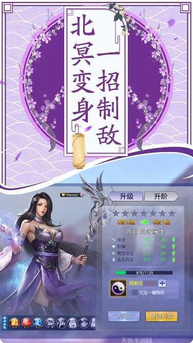 御剑连城游戏评测